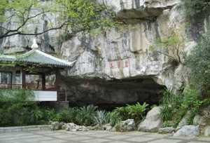 七星公园  桂林旅游景点
